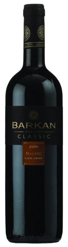 Barkan Classic Malbec (OK Kosher) 2018 Front Bottle Shot