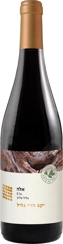 Galil Mountain Winery Ela (OK Kosher) 2017 Front Bottle Shot