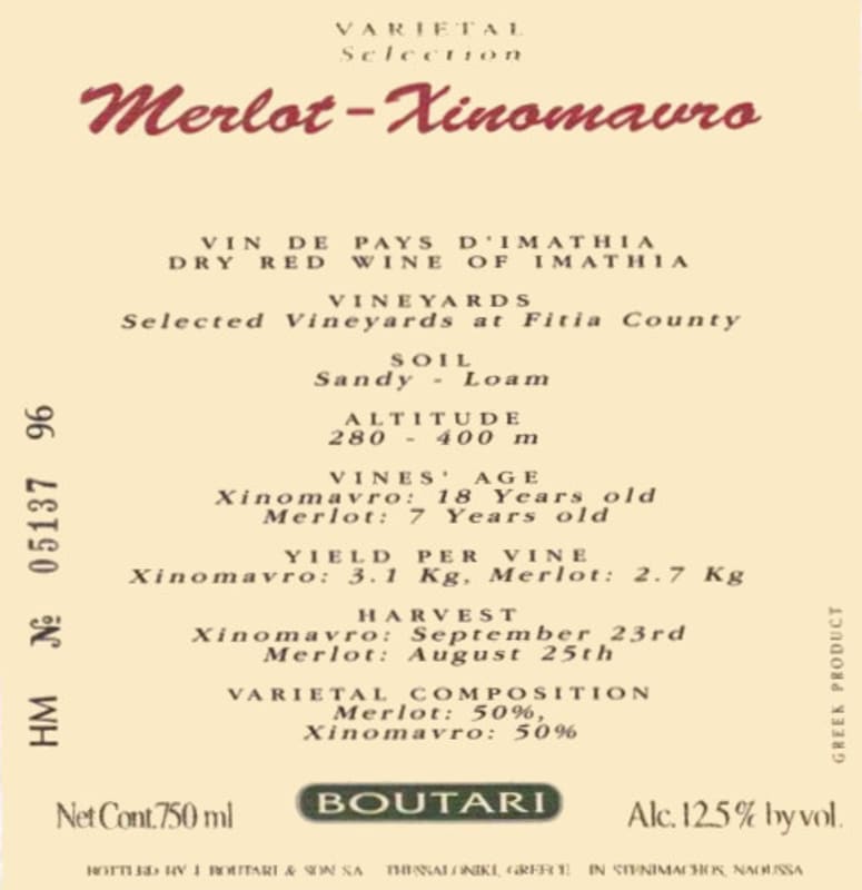 Boutari Merlot - Xinomavro 1999 Front Label