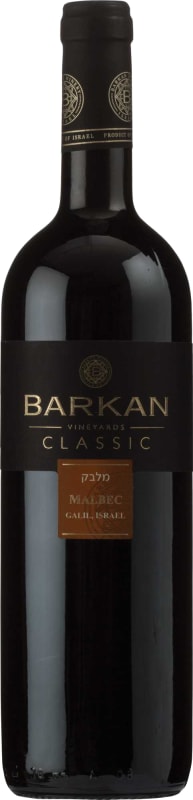 Barkan Classic Malbec (OK Kosher) 2023 Front Bottle Shot