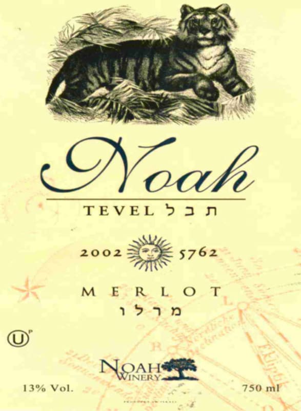 Noah Tevel Merlot 2002 Front Label