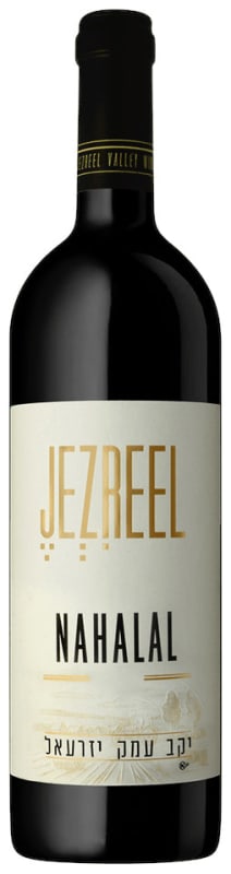 Jezreel Winery Nahalal (OK Kosher) 2021 Front Bottle Shot