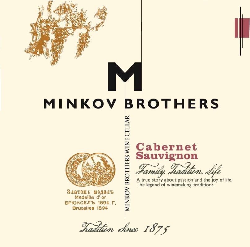 Minkov Brothers Winery Cabernet Sauvignon 2015 Front Label