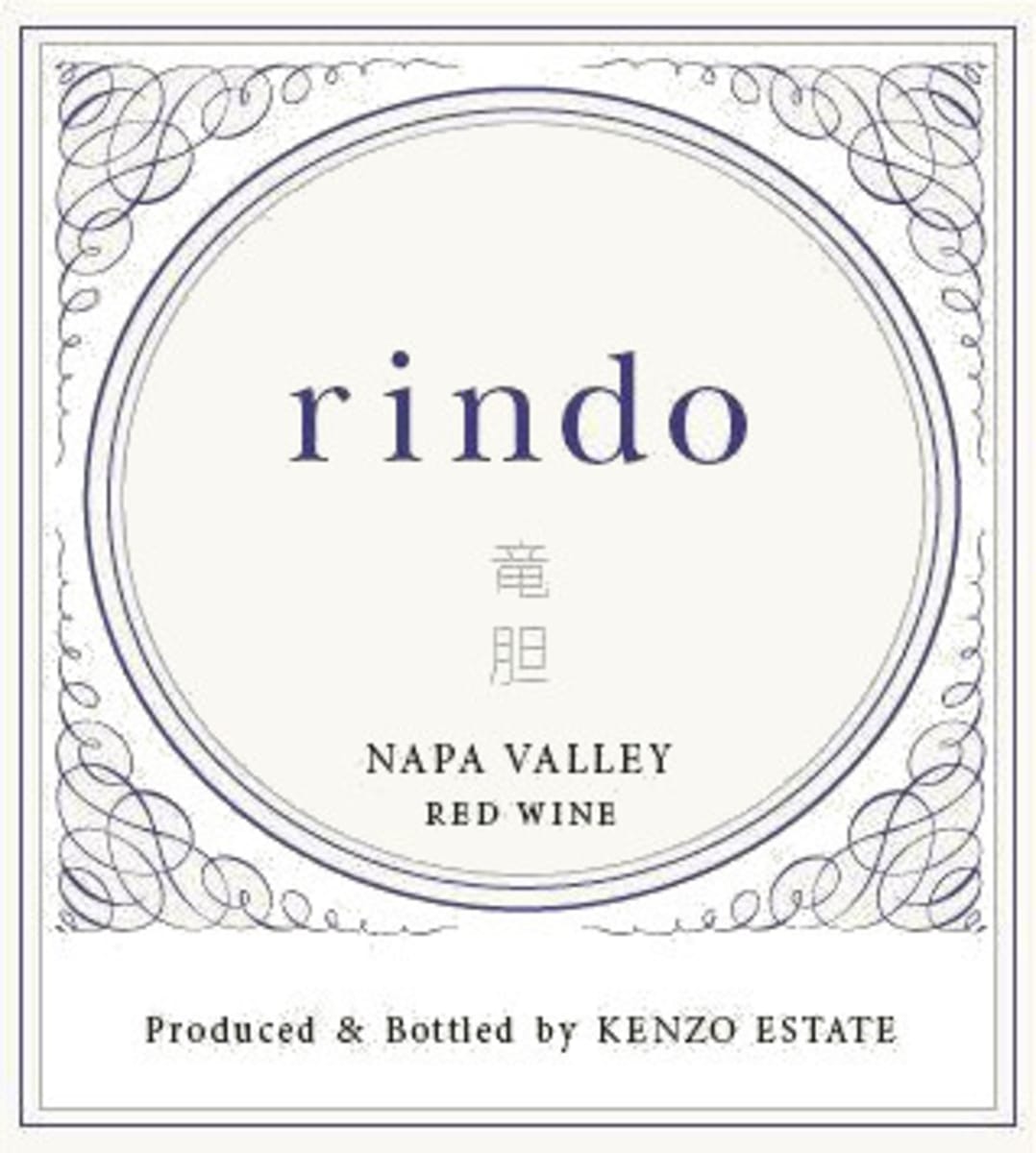 2008 kenzo rindo deals