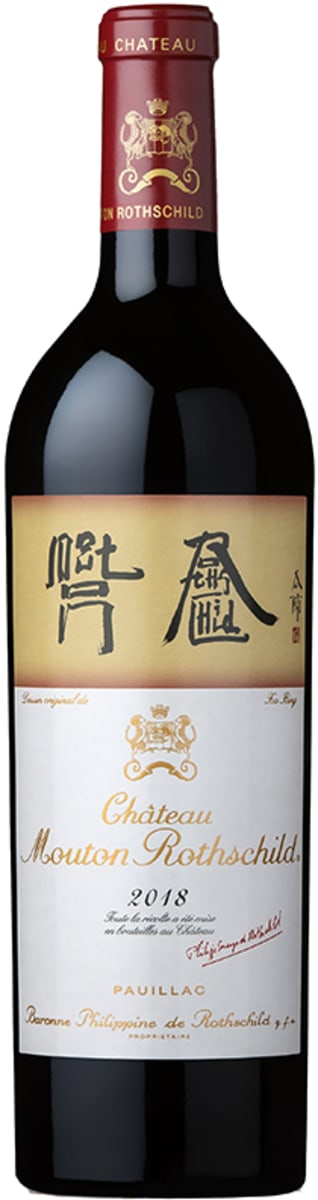 2024年秋冬新作 Rothschild Mouton Chateau 2018 Wine.com | ワイン