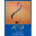 R & B Cellars Serenade in Blanc Sauvignon Blanc 2012 Front Label