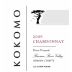 Kokomo Peters Vineyard Chardonnay 2009 Front Label