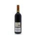 Marchesi Antinori Solaia (bin soiled label) 2006 Back Bottle Shot