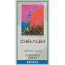 Chehalem Reserve Pinot Gris 2007 Front Label