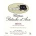 Chateau Patache d'Aux Medoc 2004 Front Label