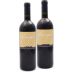 La Massa Giorgio Primo Super Tuscan Duo Gift Product Image