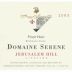 Domaine Serene Jerusalem Hill Vineyard Pinot Noir (375ML half-bottle) 2005 Front Label