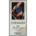 Chehalem 3 Vineyard Pinot Noir 2007 Front Label