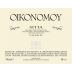 Domaine Economou Oikonomoy Sitia 1999 Front Label
