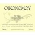 Domaine Economou Oikonomoy Sitia 2006 Front Label