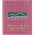 Vesevo Beneventano Aglianico 2008 Front Label
