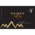Kaiken Ultra Las Rocas Malbec 2008 Front Label
