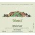 Vietti Barolo Rocche di Castiglione 2006 Front Label