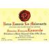 Francois Lamarche Vosne Romanee Les Malconsorts 2010 Front Label