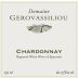 Gerovassiliou Chardonnay 2012 Front Label