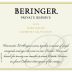 Beringer Private Reserve Cabernet Sauvignon (half-bottle) 2005 Front Label