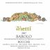 Vietti Barolo Rocche di Castiglione 2007 Front Label