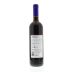 Elios Mediterranean Red 2009 Back Bottle Shot