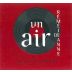 Domaine La Remejeanne Un Air de Remejeanne 2014 Front Label