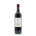 Chateau Lafite Rothschild 2010 Back Bottle Shot