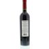 Veramonte Reserva Merlot 2009 Back Bottle Shot