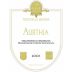 Feudi della Medusa Vermentino di Sardegna Albithia 2008 Front Label