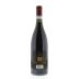 Zenato Ripassa Valpolicella Superiore 2009 Back Bottle Shot