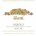 Vietti Barolo Rocche di Castiglione 2005 Front Label