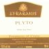 Lyrarakis Plyto 2008 Front Label