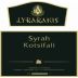 Lyrarakis Kotsifali Syrah 2010 Front Label