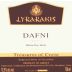 Lyrarakis Dafni 2007 Front Label
