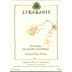 Lyrarakis Cuvee Grande Colline 2011 Front Label