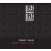 Llai Llai Pinot Noir 2010 Front Label