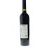 Septima Malbec 2010 Back Bottle Shot
