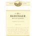 Beringer Private Reserve Cabernet Sauvignon (1.5 Liter Magnum) 1993 Front Label