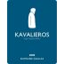 Sigalas Kavalieros White 2009 Front Label