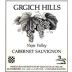 Grgich Hills Estate Cabernet Sauvignon 1995 Front Label
