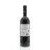 Azienda Bisceglia Aglianico del Vulture Gudarra 2009 Back Bottle Shot