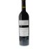 Clos Figueras Priorat 2007 Front Bottle Shot