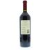 Catena Zapata Argentino Vineyard Malbec 2008 Back Bottle Shot
