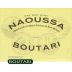 Boutari Naoussa 2008 Front Label