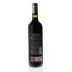 Bodegas Ramon Bilbao Limited Edition Rioja 2008 Back Bottle Shot