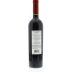 Veramonte Reserva Merlot 2010 Back Bottle Shot