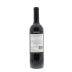 Tahbilk 1860 Vines Shiraz 2006 Back Bottle Shot