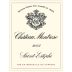 Chateau Montrose (1.5 Liter Magnum) 2005 Front Label